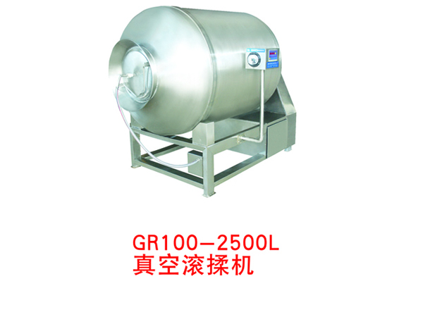 真空滾揉機(jī)