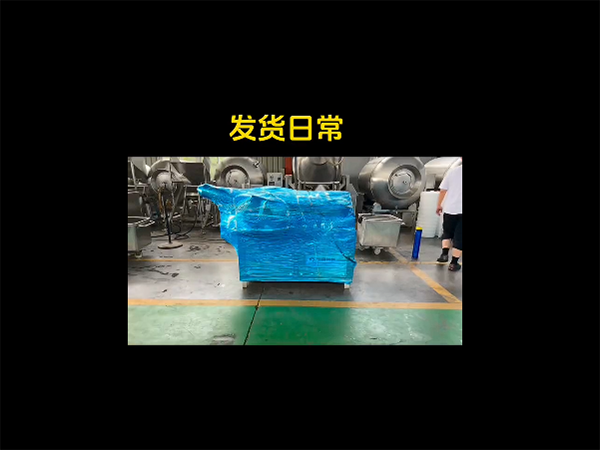 發(fā)貨日常視頻